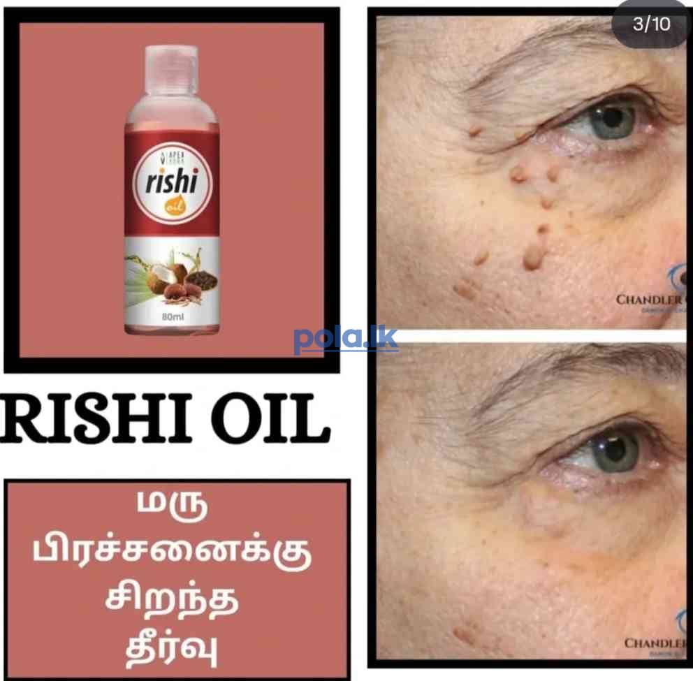 Rishi herbal hair oil - photo 12