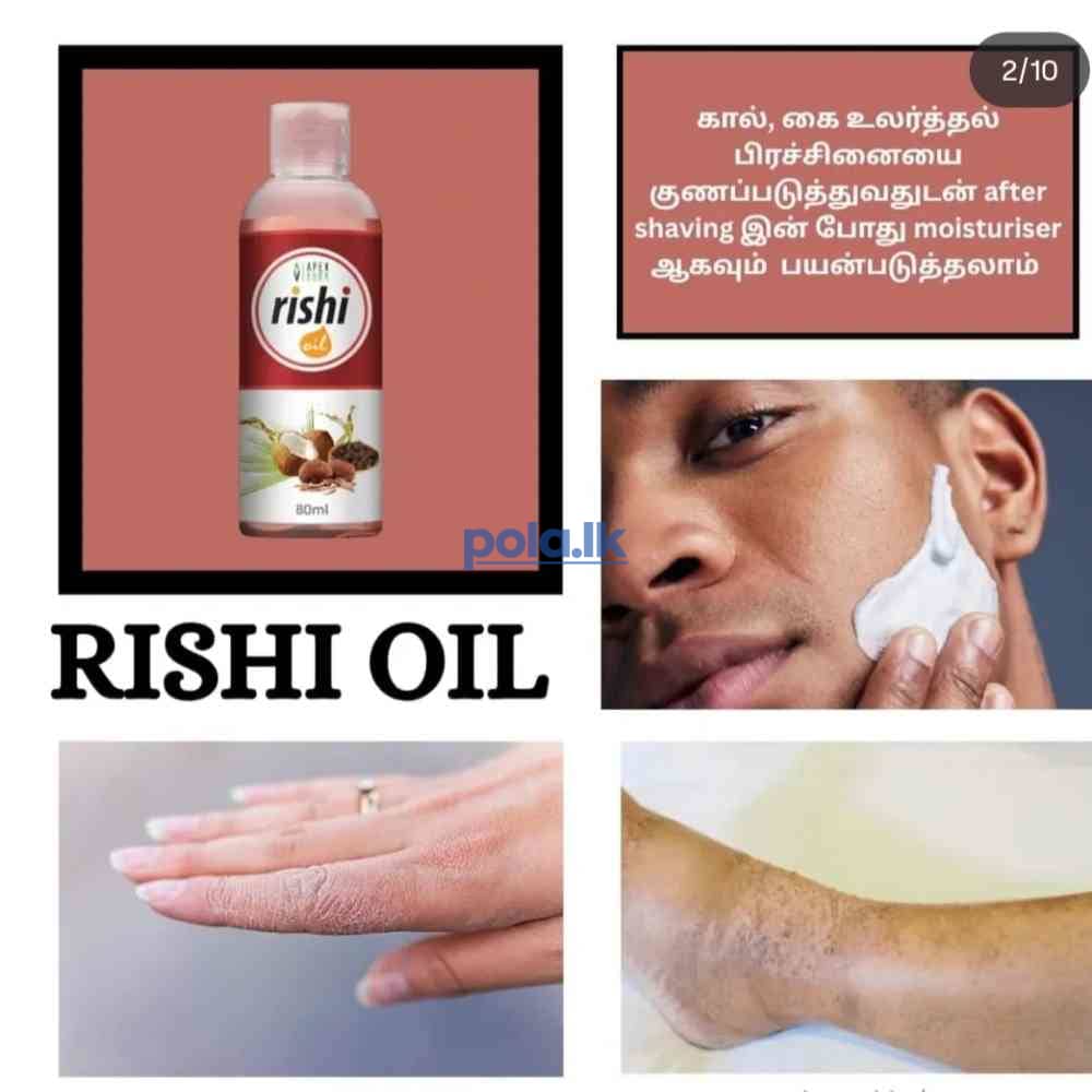 Rishi herbal hair oil - photo 10