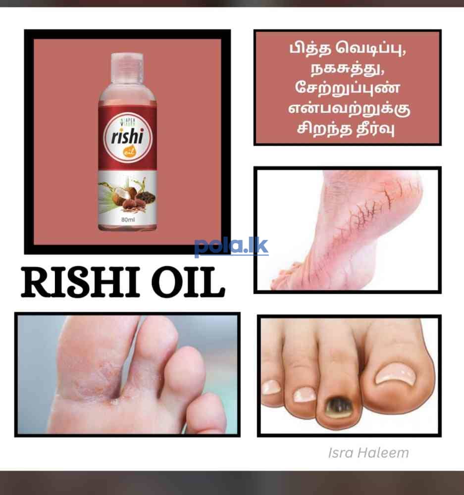 Rishi herbal hair oil - photo 3