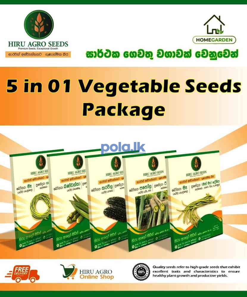 5 in 1 Vegetable seeds pack - photo 1