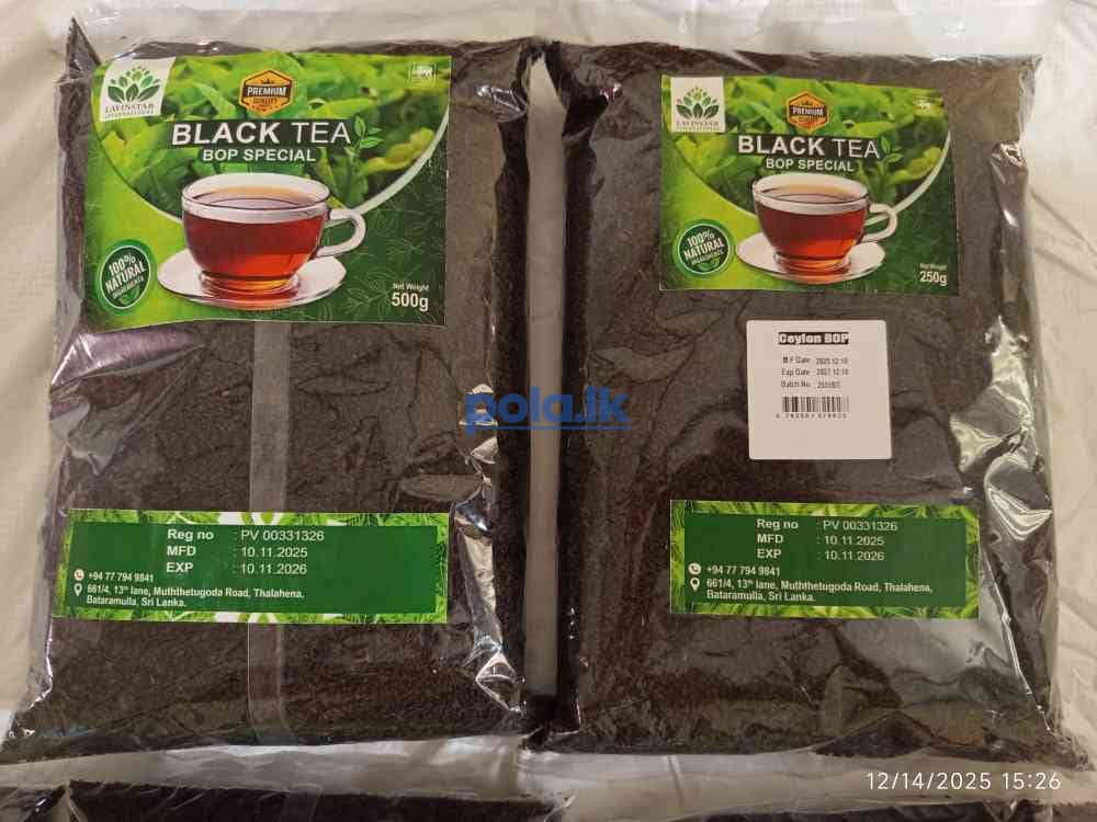 Ceylon special BOP - photo 1