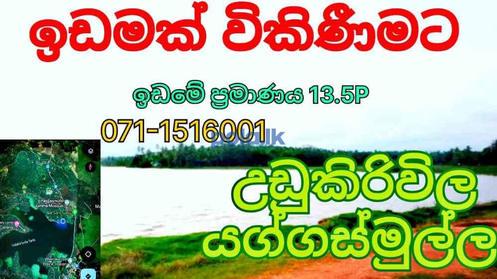 Land for sale in weeraketiya - photo 1