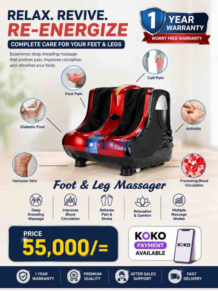 Foot massager - photo 1