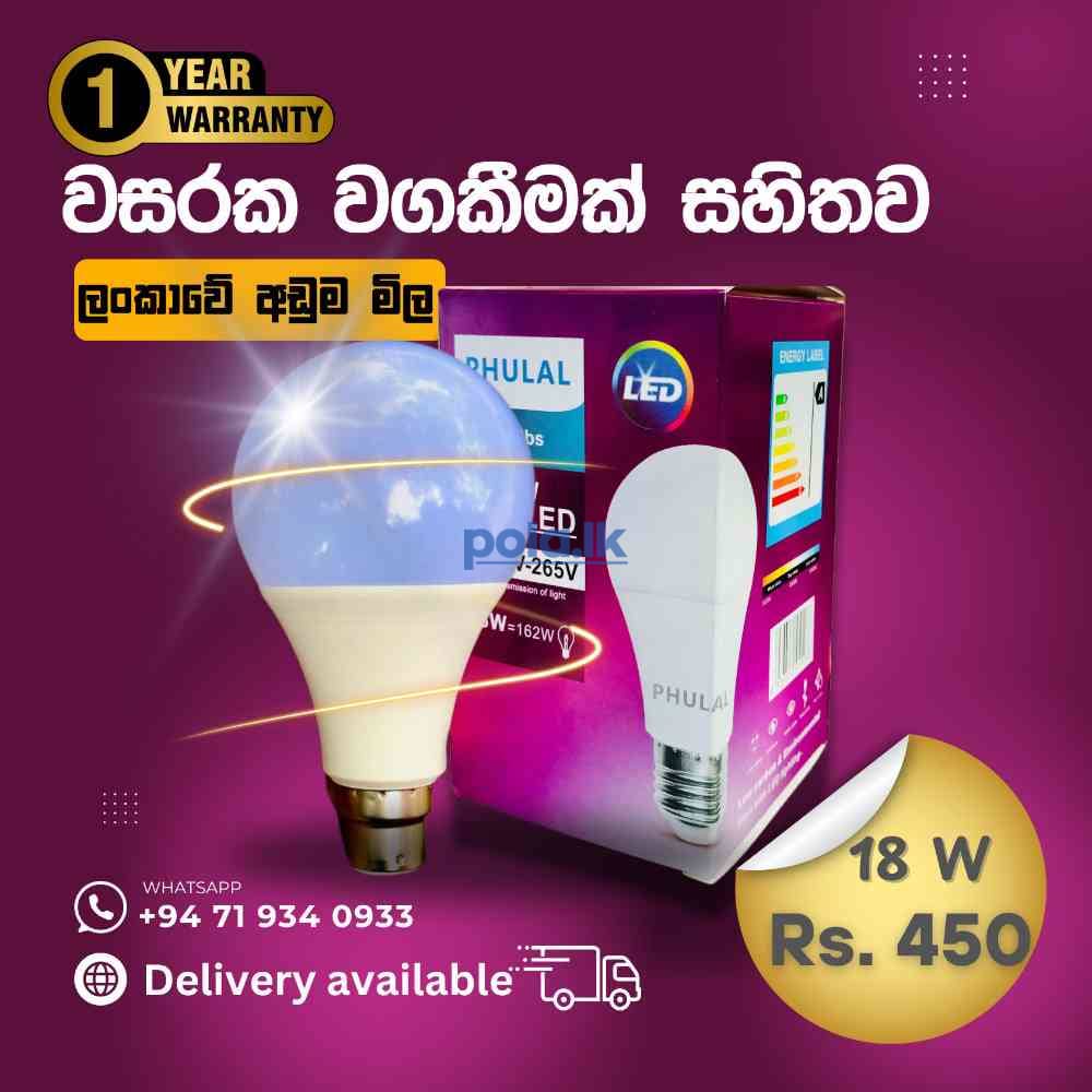 High power led bulb 18w - photo 1