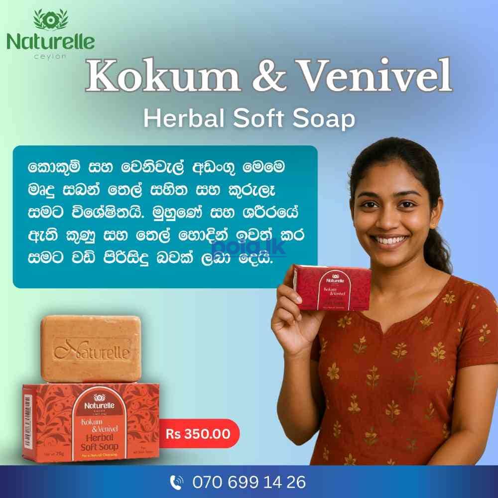 Naturelle ceylon capsules - photo 2