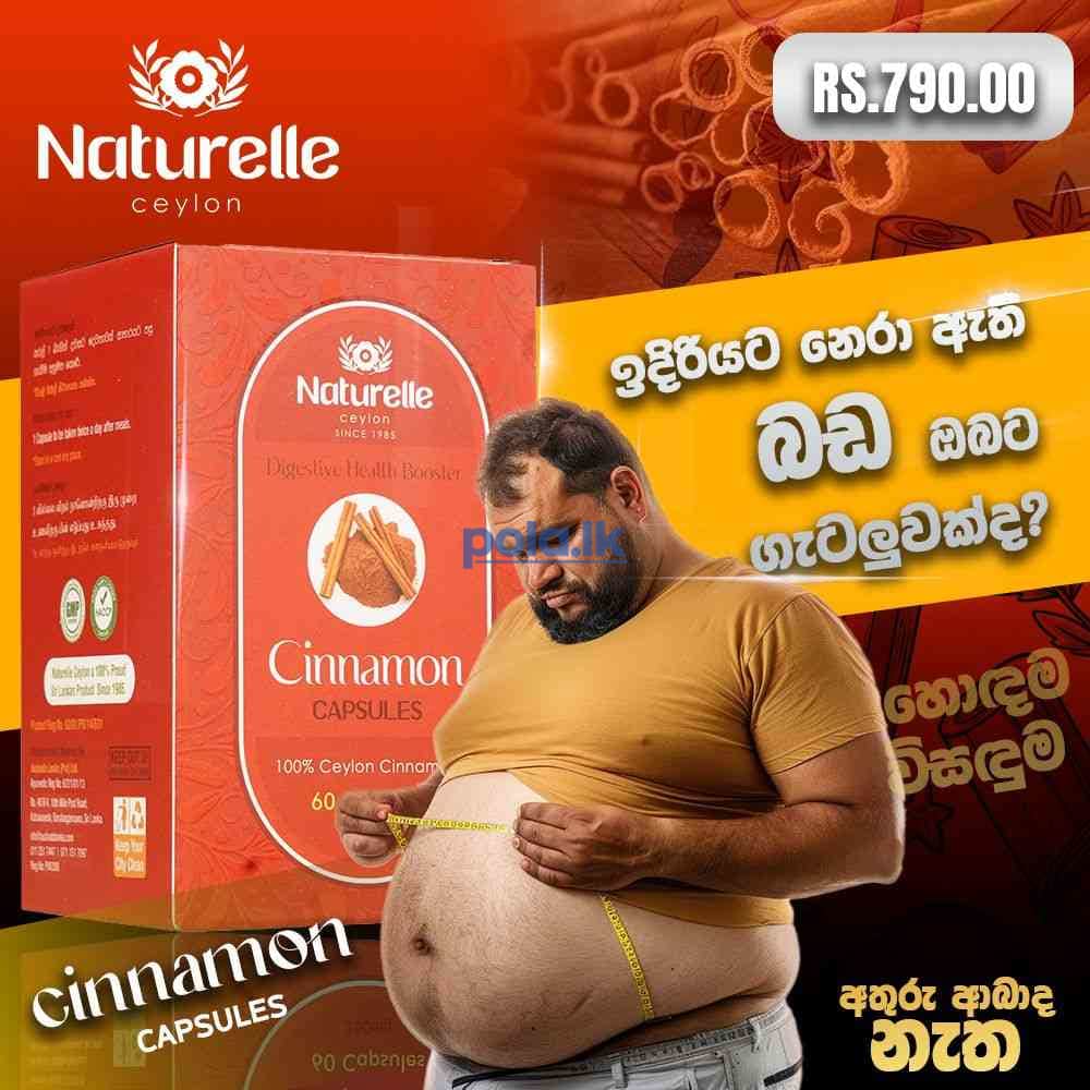 Naturelle ceylon capsules - photo 1