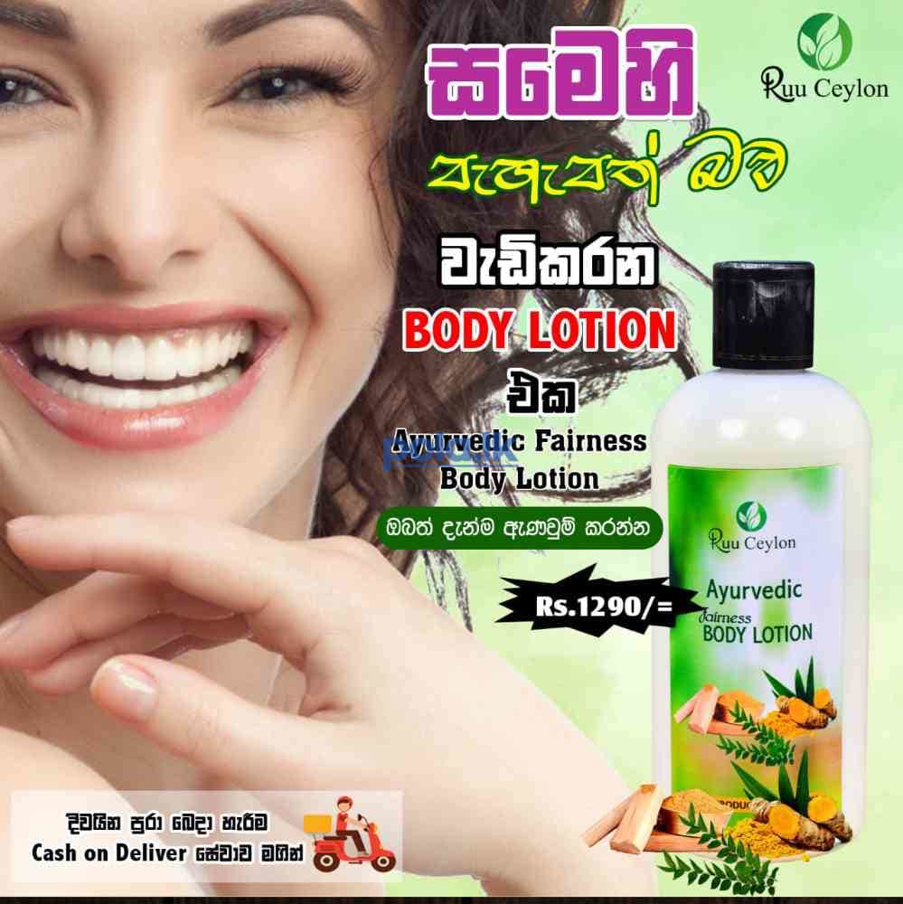 Ruu ceylon ayurvedic fairness body lotion. - photo 1