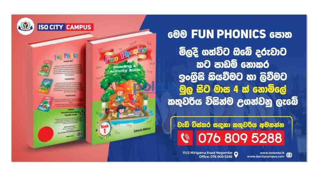 Fun phonics book 1 - photo 1