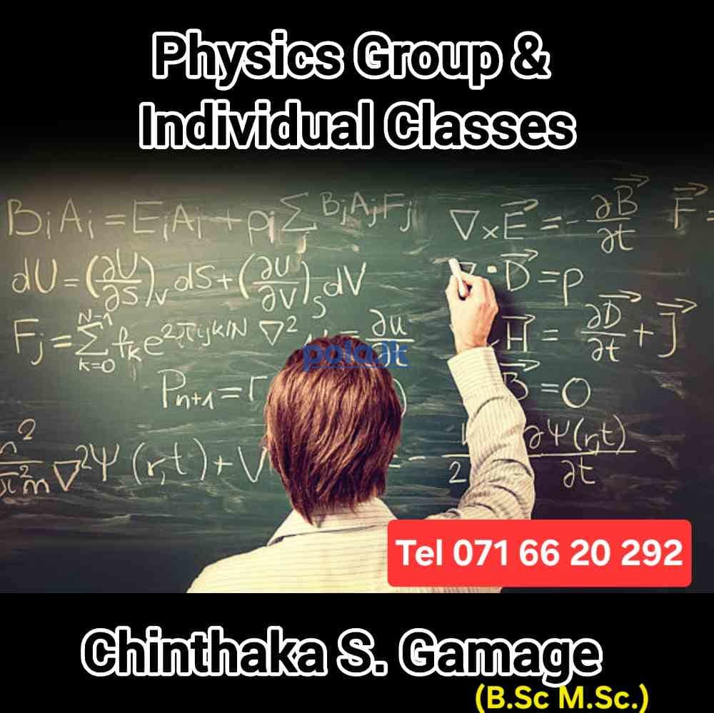 A/L physics classes - photo 1