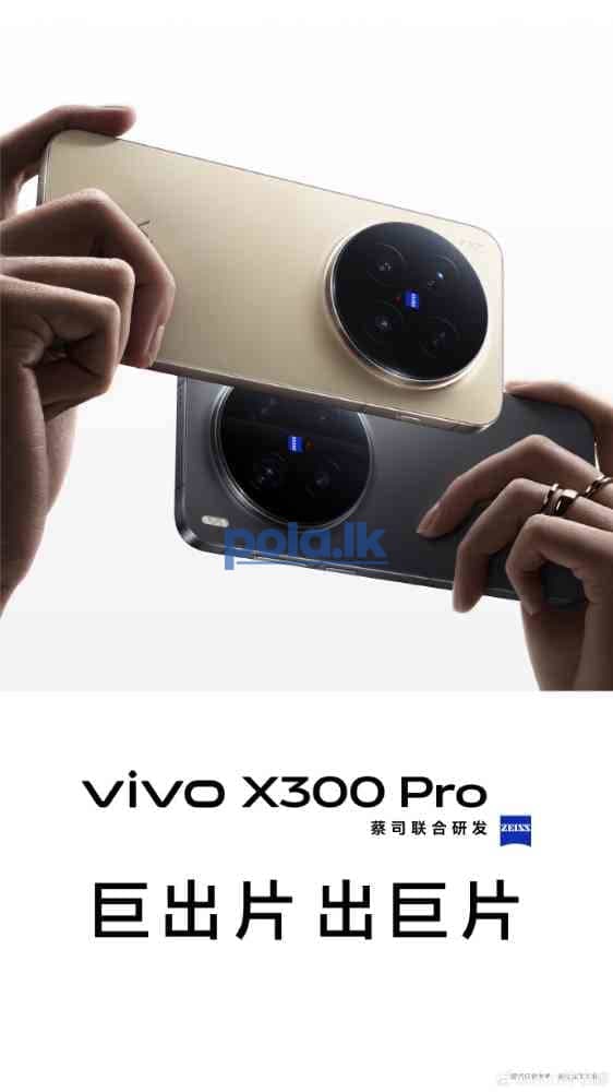 Vivo X300 Pro - photo 1