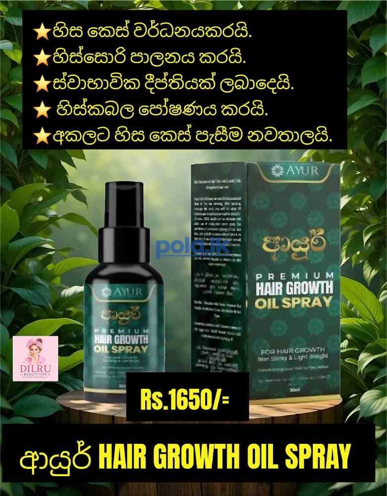 Ayurvedic hair growth oil spray - photo 1