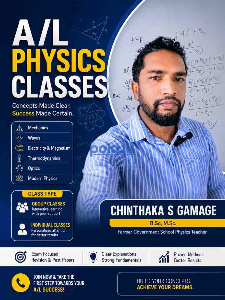 A/L Physics individual classes - photo 1