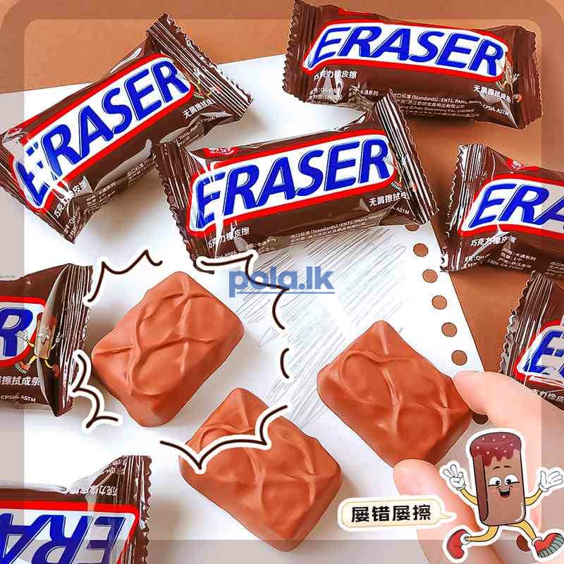 2 Pcs chocolate eraser large - photo 1