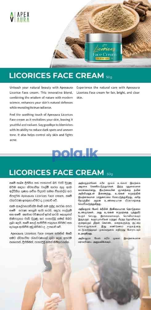 Licorices face cream - photo 1