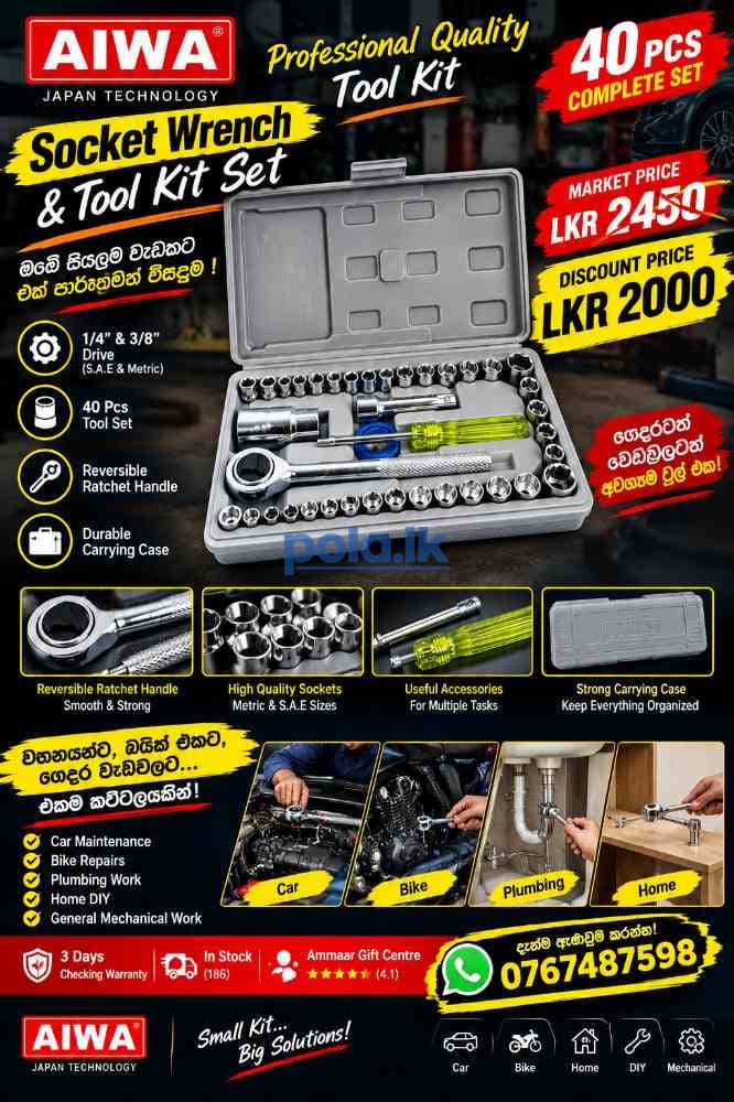 Aiwa socket wrench & tool kit set 40pcs - photo 1