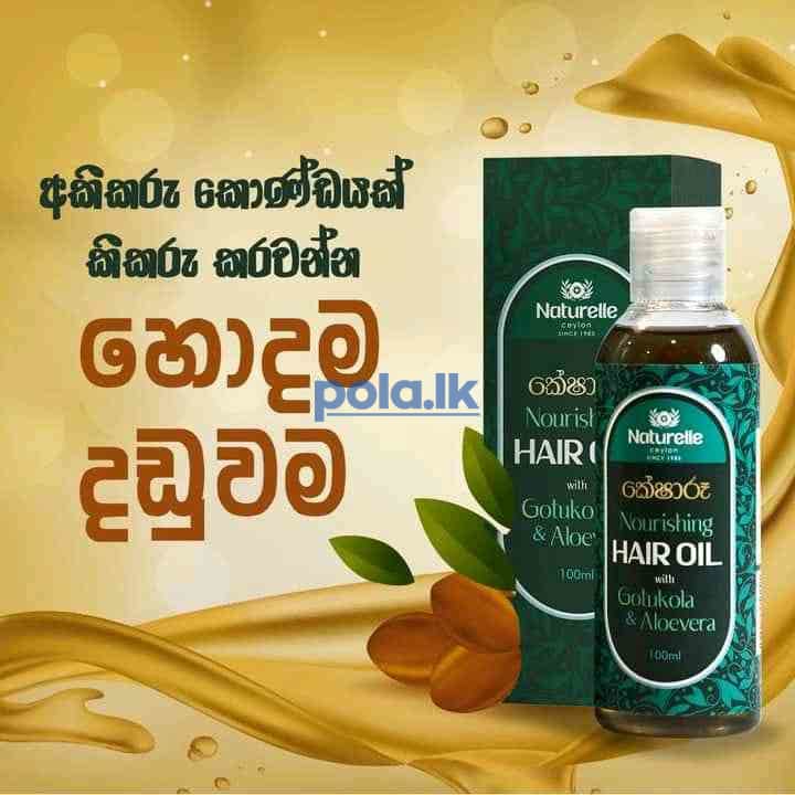 Kesha ruu hair oil - photo 1