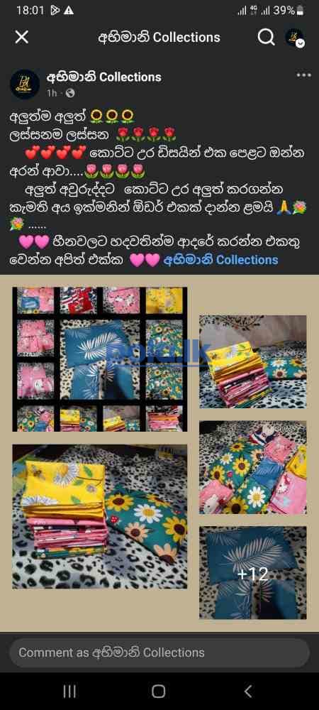 Pillowcases & carpet's - photo 5