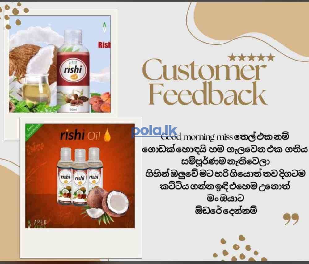 Rishi hair oil - photo 6