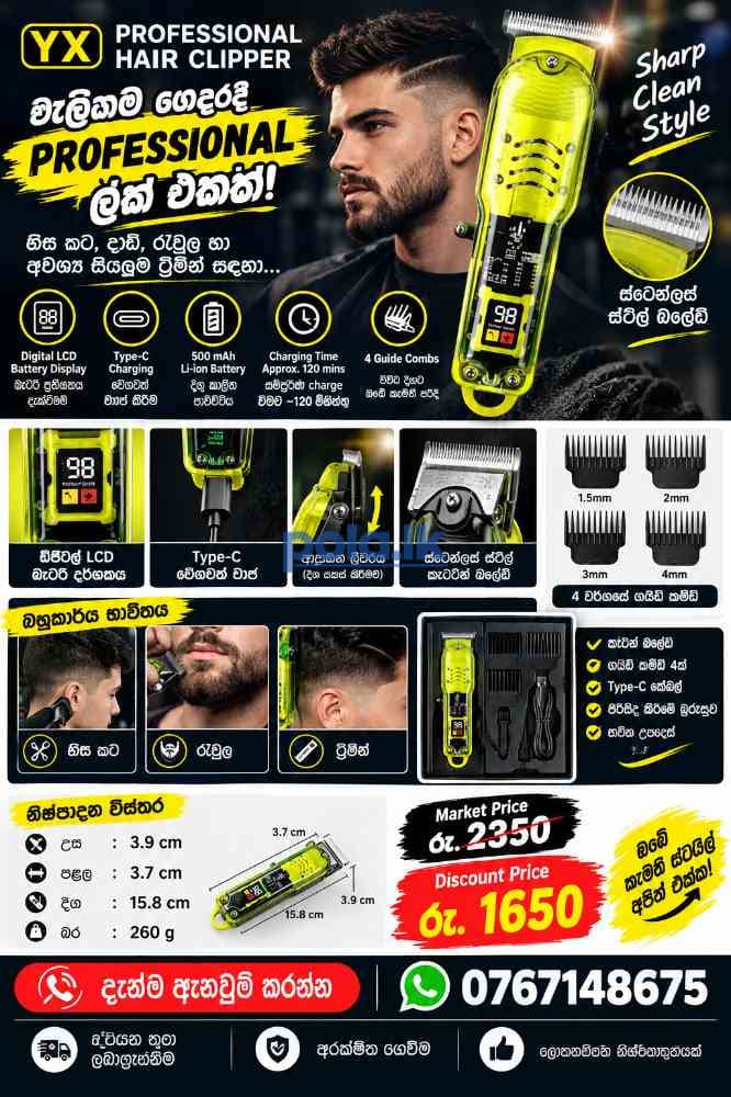 YX Professional hair clipper - photo 1