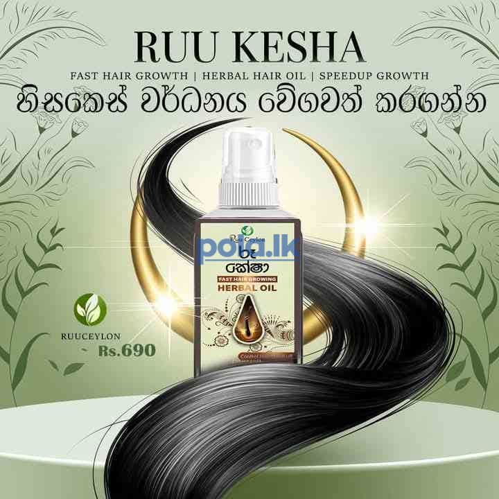 Ruu kesha hair oil - photo 1