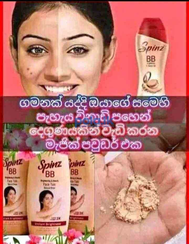 Foundation cream - photo 6