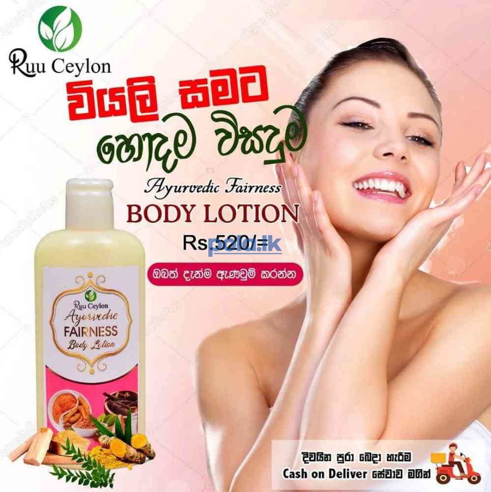 Ayurvedic fairness body - photo 1