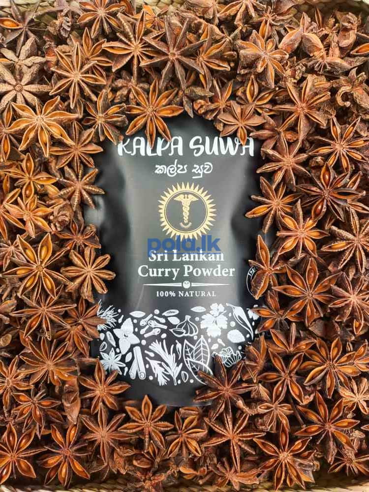 Best curry powder - photo 6