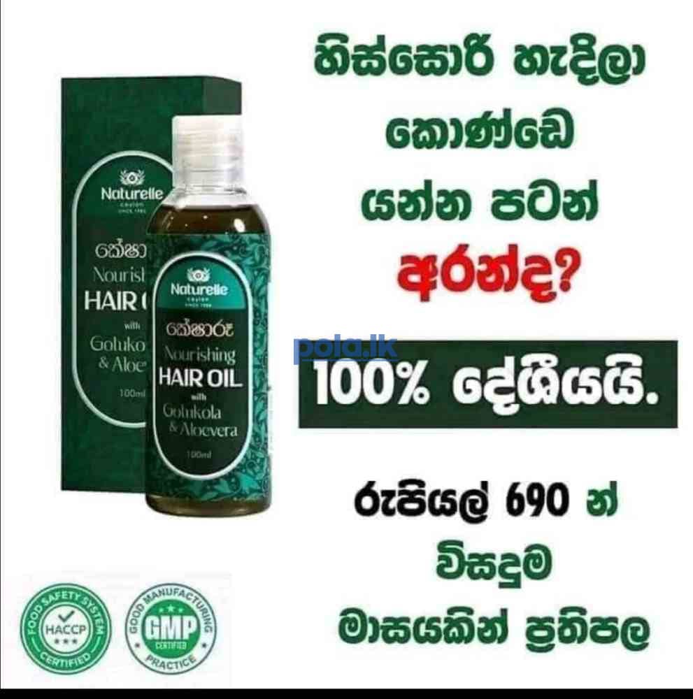 Kasharu oil - photo 1
