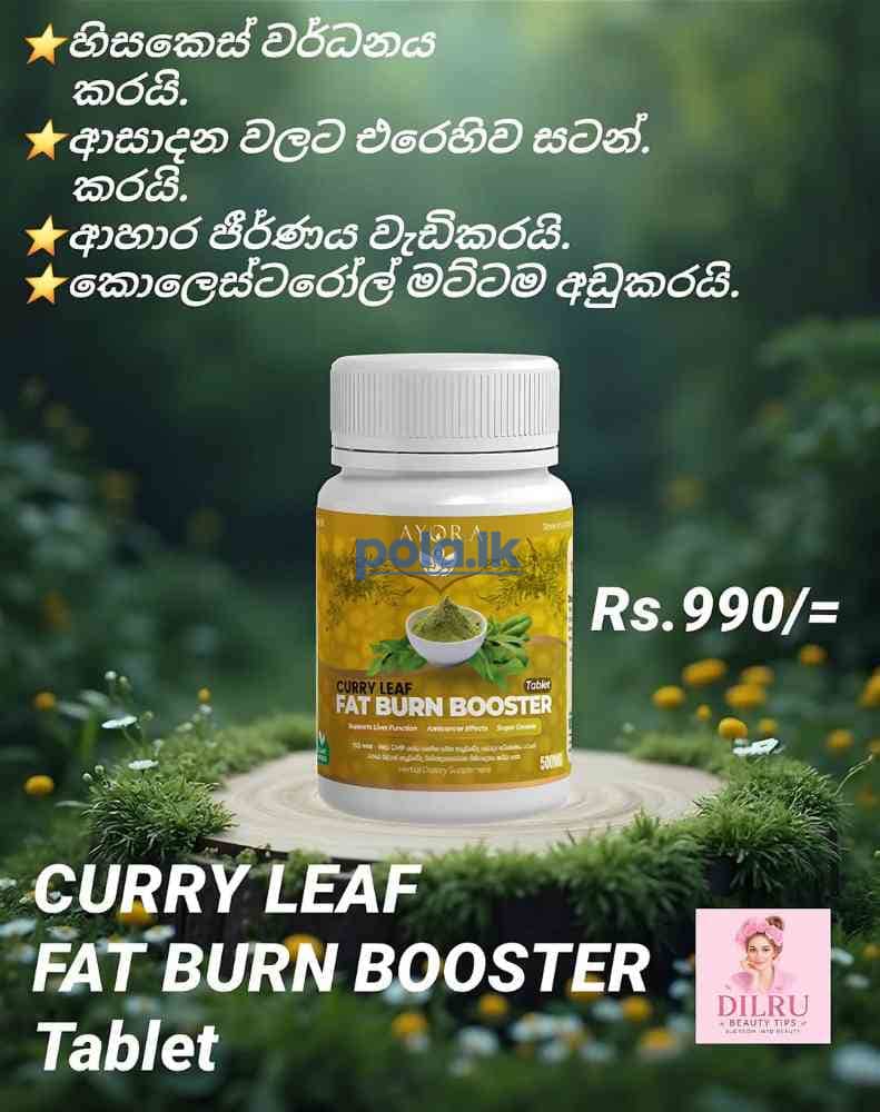 Curry leaf fat burn booster - photo 1