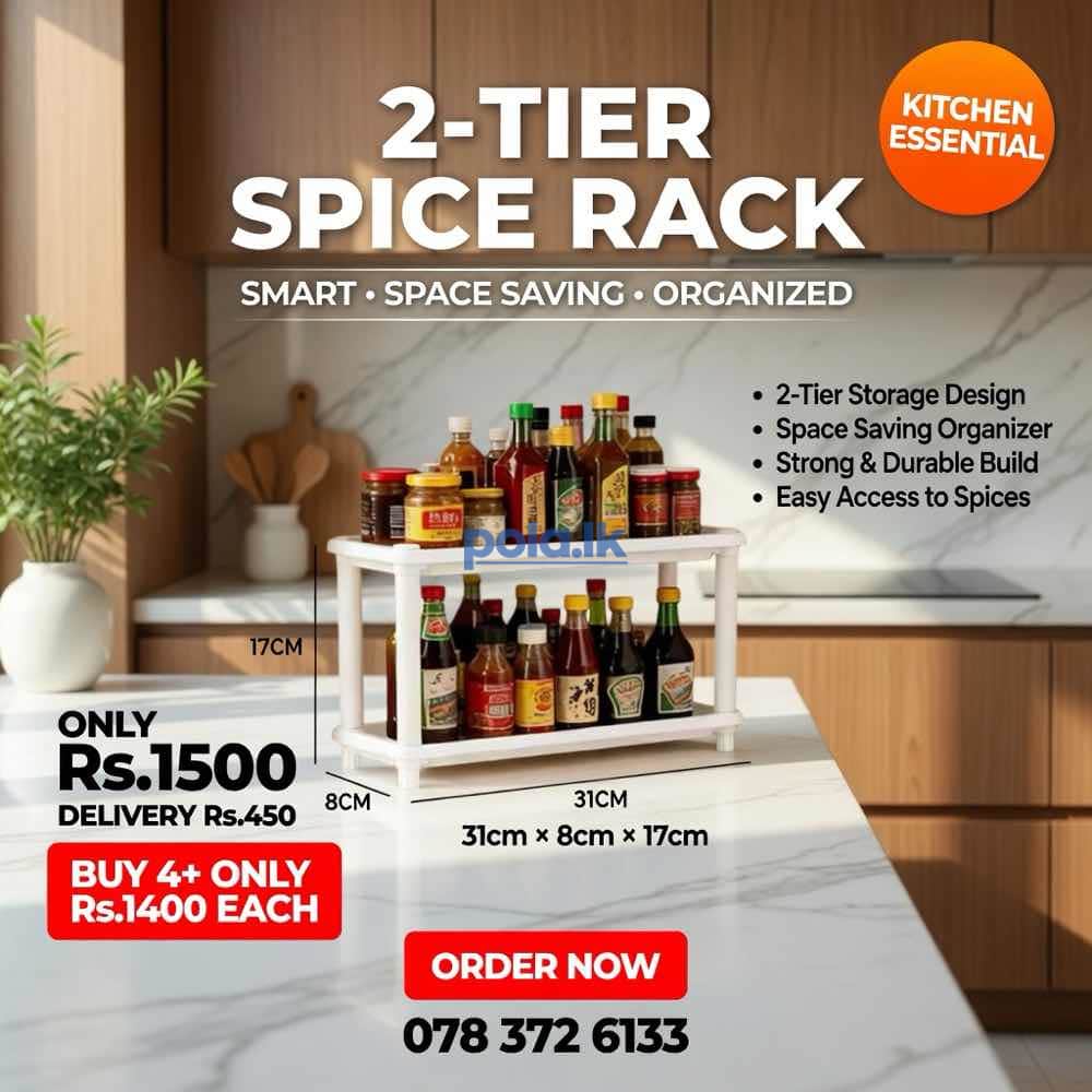 2-Tier kitchen spice rack - photo 1