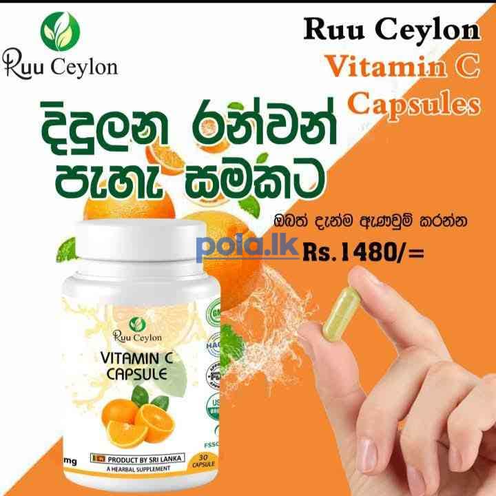 Vitamin C capsules - photo 1