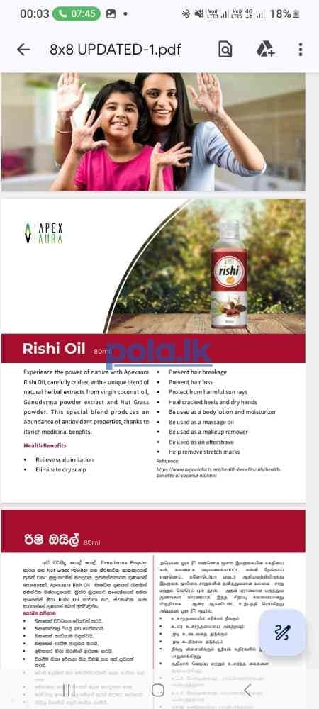Rishi oil for all kind of pain relief - photo 4