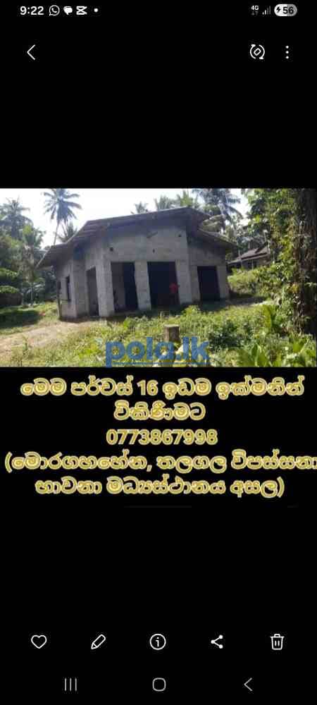 Land for sale - photo 3