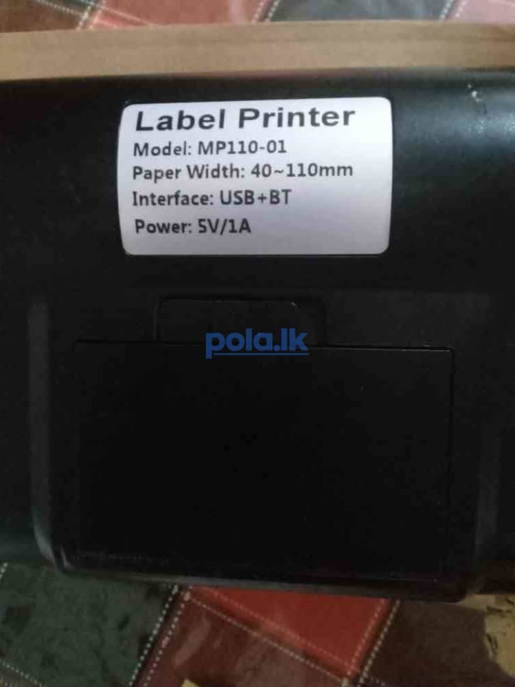 Bill printing matching - photo 2