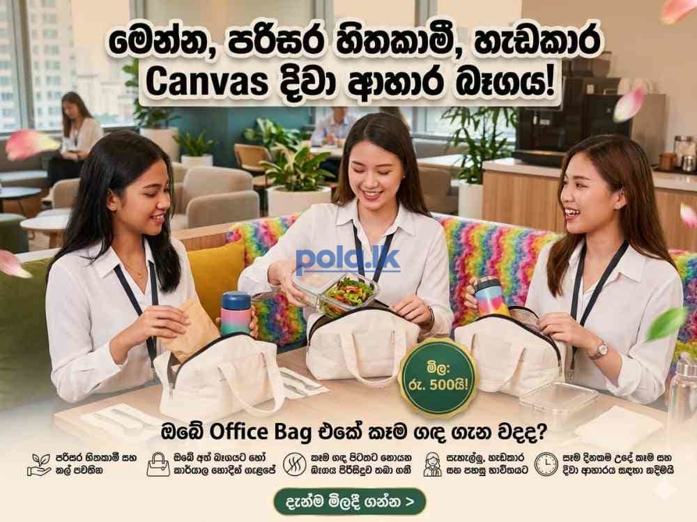 Eco friendly products - photo 3