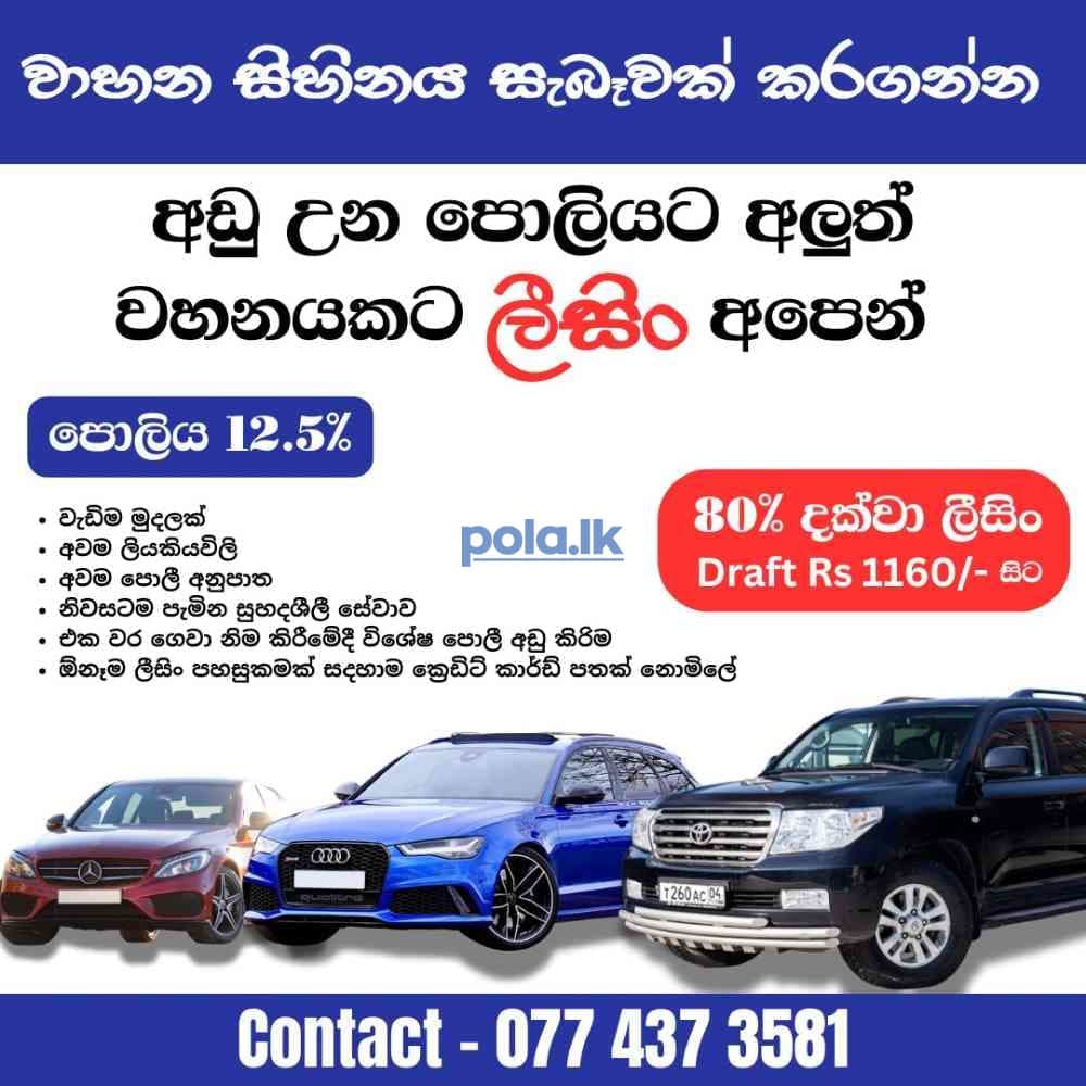Easy leasing & loan - photo 1