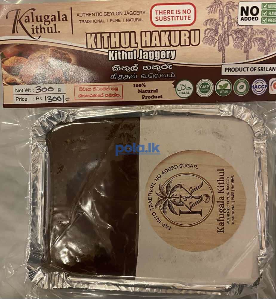 Pure kithul Hakuru - photo 4