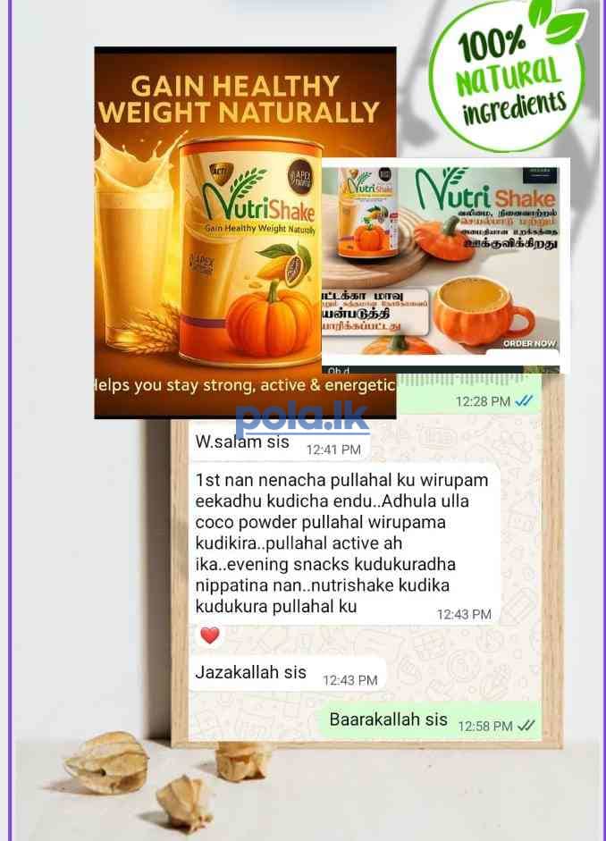 Nutrishake - photo 2