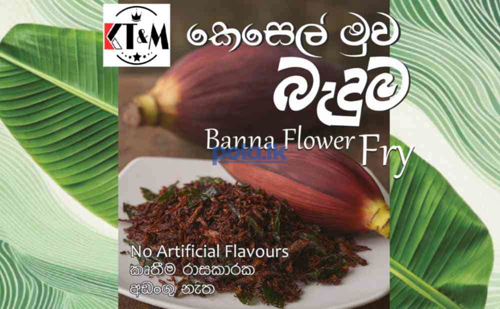 Banana flower fly - photo 1