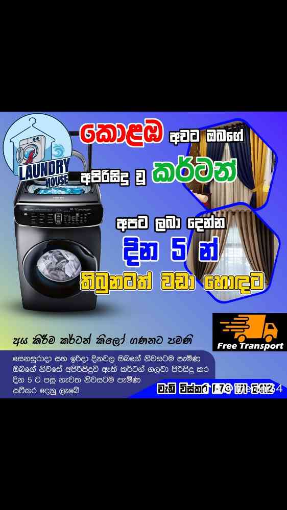 Laundry service