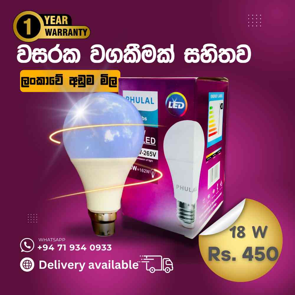 High power led bulb 18w