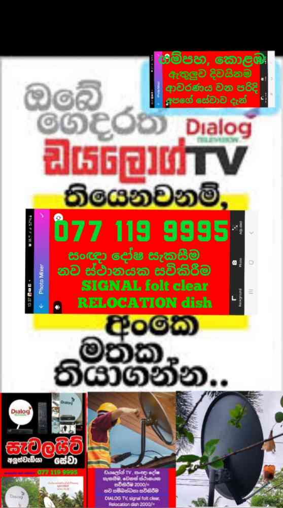 Dialog satellite repair