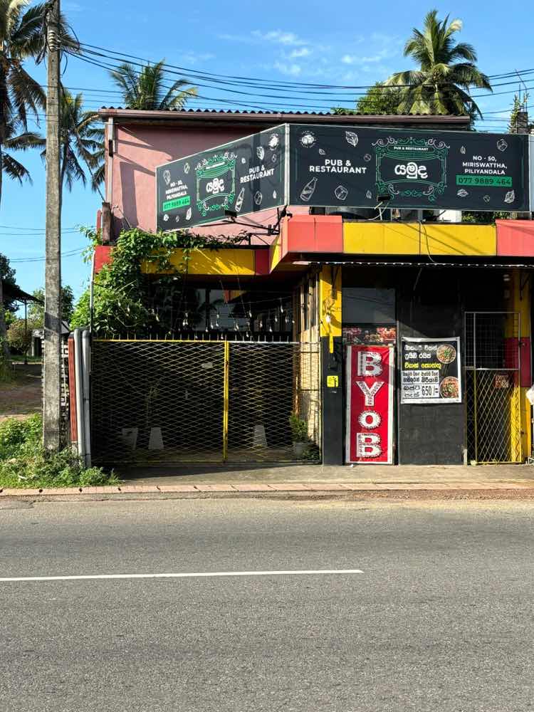 Commercial property for sale