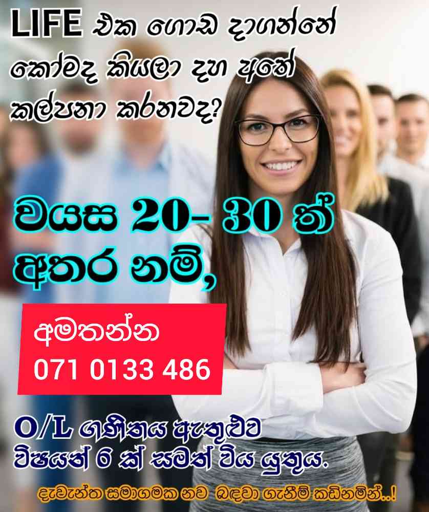 Financial advisor