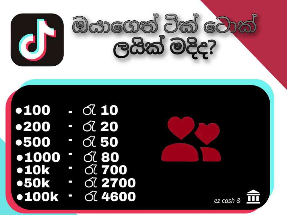 Tiktok boosting service