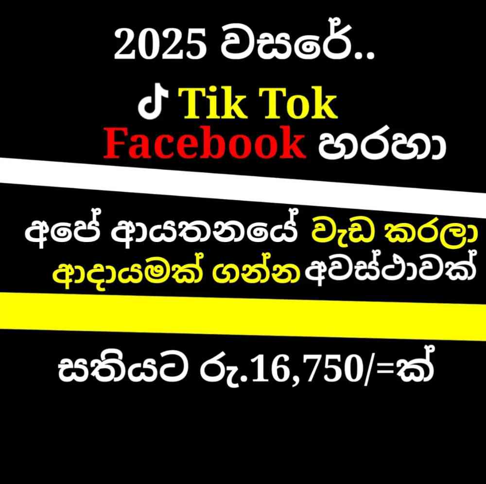 Online businesses