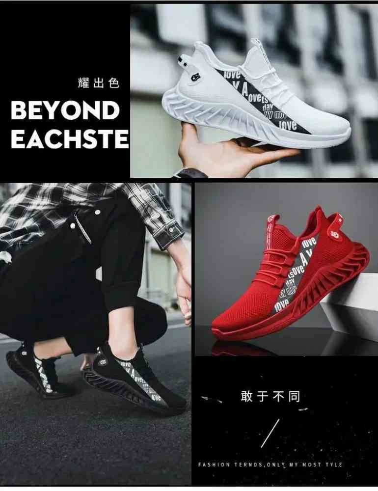 Men's shoes