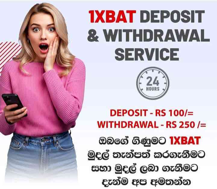 Cash deposit & withdrawal