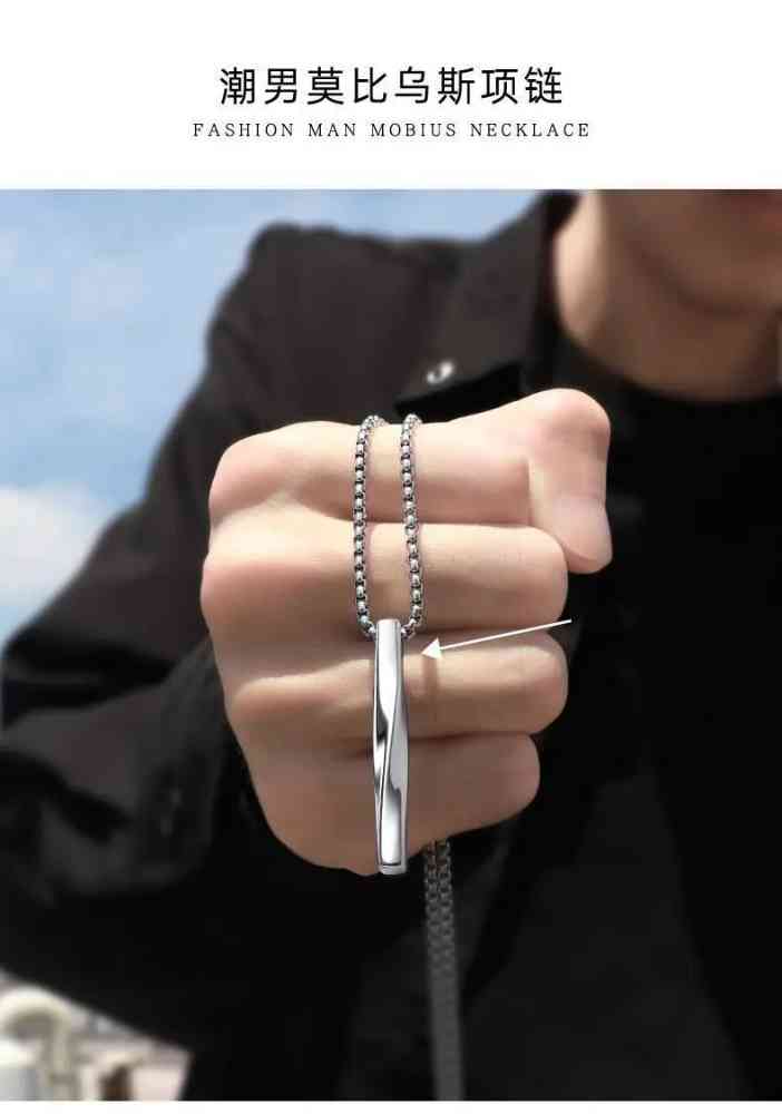 Men's necklace