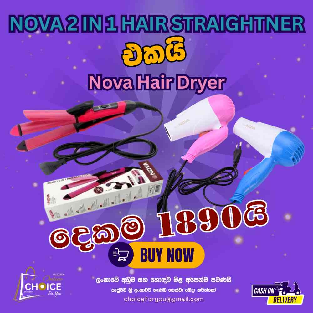 Nova hair straightener
